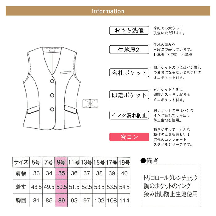 カッターシャツ 長袖 arbe chitose チトセ EP-6851 ホワイト 【女性用】 ブロード ポリエステル65％綿35％