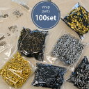 【100個セット】 在庫限り ストラップ 金具 パーツ カニカン 韓国製 高品質 留具 シルバー ゴールド ハンドメイド アレンジ 手芸 材料 セット まとめ売...
