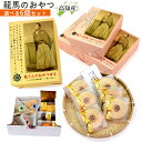 龍馬 お菓子 6個セット 坂本龍馬 竜馬 クッキー パウンドケーキ 龍さん何食べゆうがぜよ チョコ最中 龍さんのおやつぜよ さんかく広場 高知 お土産 高知産 ...