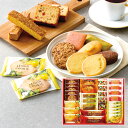 ひととえ スイーツファクトリー SFC-30 4192-037 ラッピング無料 のし無料 お菓子 洋菓子 焼き菓子 詰め合わせ ギフト おしゃれ プレゼント 内祝い お取り寄せ スイーツ ご挨拶 お中元 出産内祝い 結婚内祝い 出産祝い 結婚祝い 快気祝 御礼 御祝い 贈答用 A31