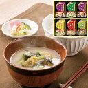マルトモ 鰹節屋のこだわり椀 MS-10F 4222-068 ラッピング無料 のし無料 お吸い物 スープ フリーズドライ 味噌汁 ギフト 詰め合わせ インスタン...