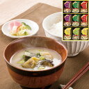 マルトモ 鰹節屋のこだわり椀 MS-15F 4222-070 ラッピング無料 のし無料 お吸い物 スープ フリーズドライ 味噌汁 ギフト 詰め合わせ インスタン...
