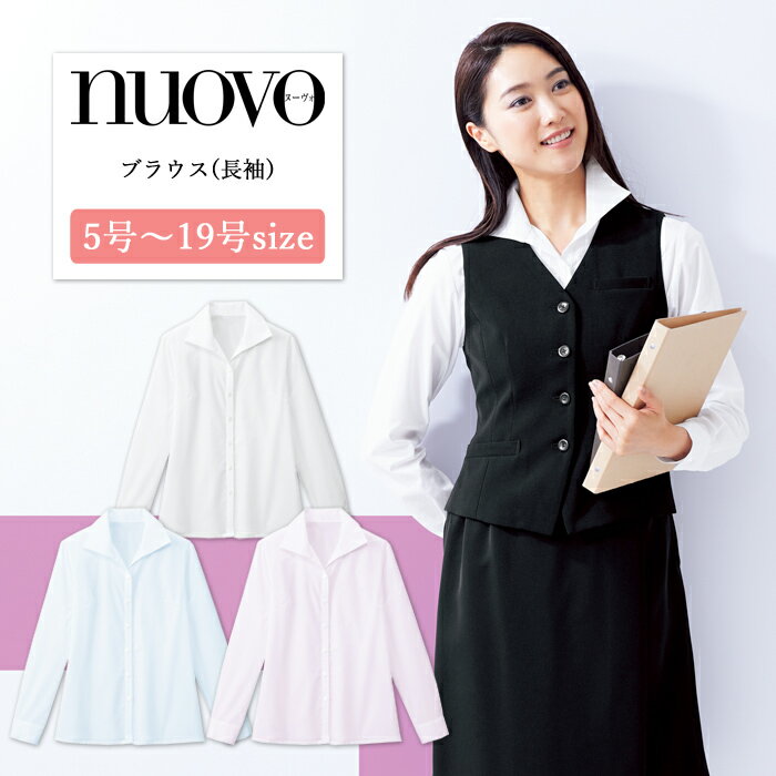 事務服 ブラウス レディース 長袖 制服 nuovo 秋冬 春夏 FOLK シャツ 白 ホワイト 医療事務 受付 接客 冠婚葬祭 セレモニー フォーマル..