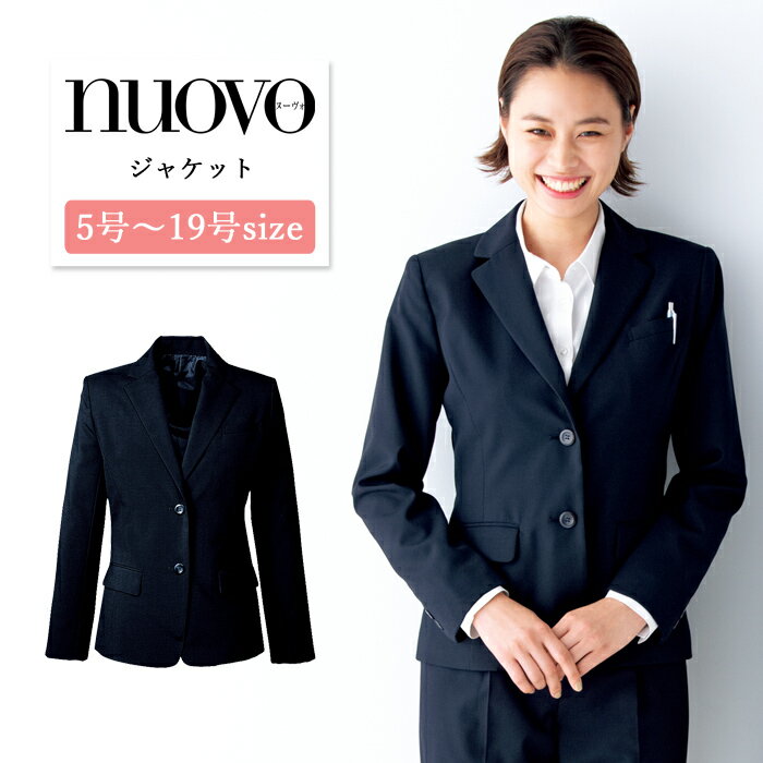 事務服 ジャケット レディース 制服 nuovo 秋冬 春 FOLK スタンダード ジャケット 紺 ネイビー 医療事務 受付 接客 冠婚葬祭 仕事 営業 結婚式 エステ サロン セレモニー オフィス フォーマル シンプル スーツ 長袖 上着 上品 動きやすい おうちで洗える【送料無料】