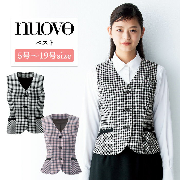 事務服 ベスト レディース スーツ 制服 nuovo 秋冬 春 FOLK クローバーチェック ピンク 女性 医療事務 受付 接客 冠婚葬祭 仕事 事務 仕事着 前開き セレモニー オフィス フォーマル ポケット付き かわいい おうちで洗える【送料無料】