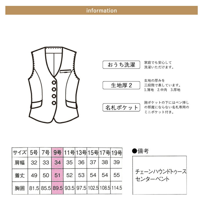 事務服 ベスト レディース スーツ 制服 nuovo 秋冬 春 FOLK チェック柄 ネイビー 紺 女性 医療事務 受付 接客 冠婚葬祭 仕事 事務 仕事着 前開き セレモニー オフィス フォーマル ポケット付き おしゃれ かわいい おうちで洗える【送料無料】