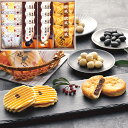 小豆パイ・欧風せんべい和菓子詰合せ DW-30R B142-047 ラッピング無料 のし無料 メッセージカード無料 ギフト お菓子 スイーツ ナッツ 豆菓子 詰...