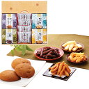 風雅甘々 和菓子詰合せ FB-AE B142-061 ラッピング無料 のし無料 メッセージカード無料 和菓子 お菓子 ギフト 詰め合わせ かりんとう 揚げ餅 ボ...