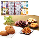 風雅甘々 和菓子詰合せ FB-BO B142-070 ラッピング無料 のし無料 メッセージカード無料 和菓子 お菓子 ギフト 詰め合わせ かりんとう 揚げ餅 ボーロ ギフトセット 内祝い ご挨拶 お中元 出産内祝 結婚内祝 出産祝い 結婚祝い 快気祝 御礼 御祝い 贈答用 B41