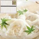 揖保乃糸 手延素麺揖保乃糸特級品 KO-25 4249-014 ラッピング無料 のし無料 メッセージカード無料 揖保の糸 麺 そうめん ギフト 詰め合わせ プレ...