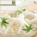 揖保乃糸 手延素麺揖保乃糸特級品 KO-30 4249-026 ラッピング無料 のし無料 メッセージカード無料 揖保の糸 麺 そうめん ギフト 詰め合わせ プレ...