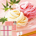 揖保乃糸 紅白素麺詰合せ MB-20 4253-063 ラッピング無料 のし無料 メッセージカード無料 揖保の糸 そうめん ギフト 詰め合わせ プレゼント 食べ物 内祝い ギフトセット お中元 お歳暮 お年賀 出産内祝い 結婚内祝い 快気内祝い 引き出物 暑中見舞い B51