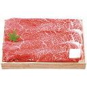 千成亭 近江牛 すき焼き 約1kg SEN-114 4267-074 のし無料 ブランド牛 国産 牛肉 和牛 すき焼き用 高級 肉 ギフト 内祝い お中元 お歳暮 お年賀 プレゼント 出産内祝い 結婚内祝い 出産祝い 結婚祝い お祝い返し 冷凍 【送料無料】(4)