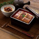 九州産うなぎ蒲焼切身3枚&めしの具 ごぼう入 セット 4701-014 夏ギフト お中元ギフト2025 プレゼント 食べ物 詰め合わせ お母さん お父さん お中...