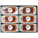 カタラーナ6個セット 4719-035 洋菓子 プリン フローズンデザート 夏ギフト お中元ギフト2025 プレゼント 食べ物 詰め合わせ お母さん お父さん ...