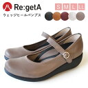 リゲッタ パンプス 甲ベルト 甲ストラップ 5cm ウェッジヒール 美脚 レディース 日本製 厚底 お仕事シューズ ワークシューズ オフィスシューズ 痛くない ...