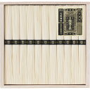 手延素麺揖保乃糸(特級品)11束 BH-20B 乾麺 そうめん ギフト ラッピング無料 のし無料 メッセージカード無料 お取り寄せギフト プレゼント 贈り物 内...