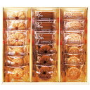 モンクイーンの休息 TE-A B108-015 洋菓子 焼き菓子 ラッピング無料 のし無料 メッセージカード無料 ギフト 贈り物 プレゼント 食べ物 お中元 お歳暮 敬老の日 母の日 父の日 お祝い ギフトセット お取り寄せ 贈答 B51