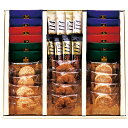 モンクイーンの休息 TE-C B108-039 洋菓子 焼き菓子 ラッピング無料 のし無料 メッセージカード無料 ギフト 贈り物 プレゼント 食べ物 お中元 お歳暮 敬老の日 母の日 父の日 お祝い ギフトセット お取り寄せ 贈答 B51