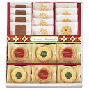 ベイクドクッキーセット BC-30 B112-045 洋菓子 焼き菓子 ラッピング無料 のし無料 メッセージカード無料 ギフト 贈り物 プレゼント 食べ物 お中元 お歳暮 敬老の日 母の日 父の日 お祝い ギフトセット お取り寄せ 贈答 短冊
