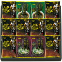 千莉菴 からだにやさしさ+ 国産フリーズドライ ほうおうスープ FDSS-0303 B179-027 ラッピング無料 のし無料 メッセージカード無料 スープ ギ...