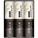 有明海産&しじみ醤油味付のり EN-30 2826-045 海苔 ギフト のり 味付け海苔 有明海苔 味のり 詰め合わせ のし無料 ラッピング無料 内祝い 出産...