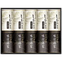 有明海産&しじみ醤油味付のり EN-50 2826-063 海苔 ギフト のり 味付け海苔 有明海苔 味のり 詰め合わせ のし無料 ラッピング無料 内祝い 出産...