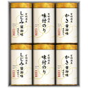 三味逸撰 こだわり味付のり詰合せ NA-30 2827-044 海苔 ギフト のり 味付け海苔 味のり 詰め合わせ ご飯のお供 のし無料 ラッピング無料 内祝い...