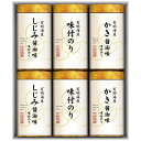 三味逸撰 こだわり味付のり詰合せ NA-30 2827-044 海苔 ギフト のり 味付け海苔 味のり 詰め合わせ ご飯のお供 のし無料 ラッピング無料 内祝い 出産内祝い 結婚内祝い お歳暮 お中元 敬老の日 香典返し 法事 お供え ギフトセット 贈り物 贈答品 手土産 B41