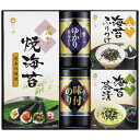やま磯 味のり卓上バラエティセット SVG-30 2828-052 海苔 ギフト お茶漬け のり 味付け海苔 味のり 詰め合わせ ご飯のお供 のし無料 ラッピン...