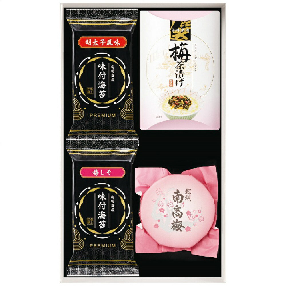 美味逸品 紀州南高梅梅干し 味付海苔 お茶漬けセット YUW-25 2830-031 海苔 ギフト のり 味付け海苔 味のり 詰め合わせ ご飯のお供 のし無料 ラッピング無料 内祝い お歳暮 お中元 敬老の日 香典返し 法事 仏事 お供え お返し お祝い返し ギフトセット 贈り物 贈答品 A41