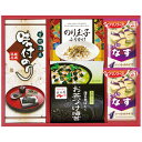 アマノフーズ&永谷園食卓セット BS-20R 2831-012 海苔 ギフト お茶漬け みそ汁 のり 味付け海苔 有明海苔 詰め合わせ ご飯のお供 のし無料 ラ...