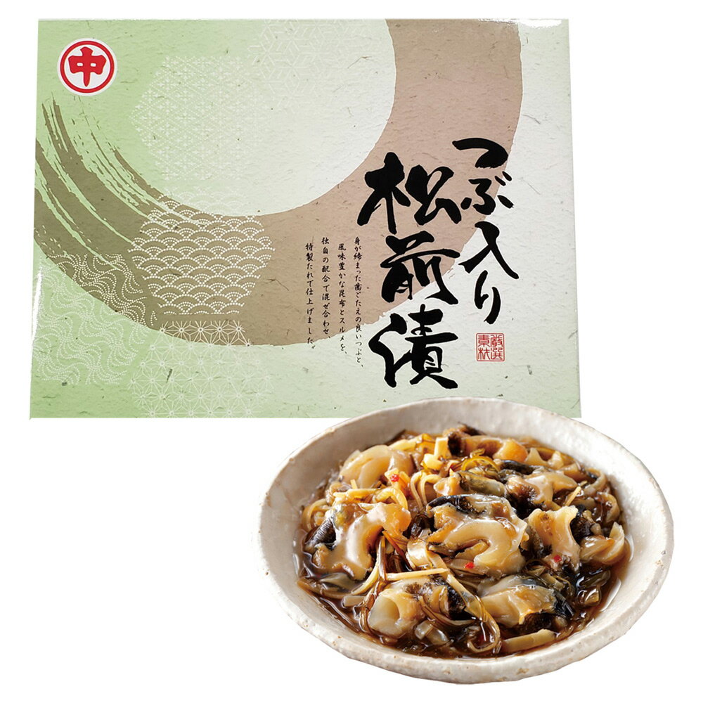 網走水産 北海道産 つぶ松前漬 4826-448 佃煮 海鮮 貝 つぶ貝 松前漬け ギフト 内祝い 贈り物 お取り寄せグルメ 産直 詰め合わせ お中元 夏ギフト...