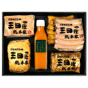 三田屋総本家 ハム詰合せ KS-100 4823-240 ウインナー ハム ギフト 詰め合わせ のし無料 内祝い 贈り物 お取り寄せ グルメ お中元 夏ギフト 父の日 母の日 暑中見舞い 敬老の日 お歳暮 お年賀 食品 お礼 プレゼント ギフトセット 贈答品【送料無料】