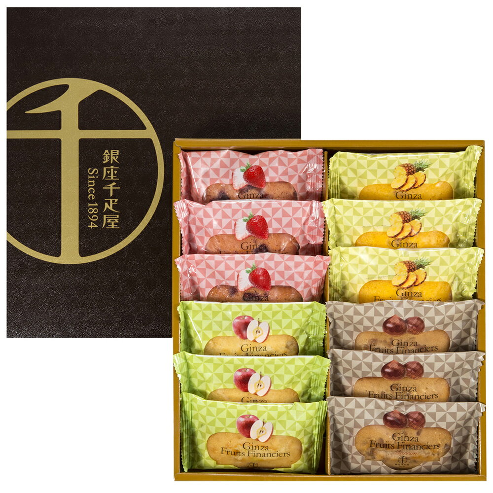 銀座千疋屋 銀座フルーツフィナンシェ 4823-353 お菓子 洋菓子 焼き菓子 ギフト 内祝い 贈り物 お取り寄せスイーツ 産直 お中元 夏ギフト 暑中見舞い...