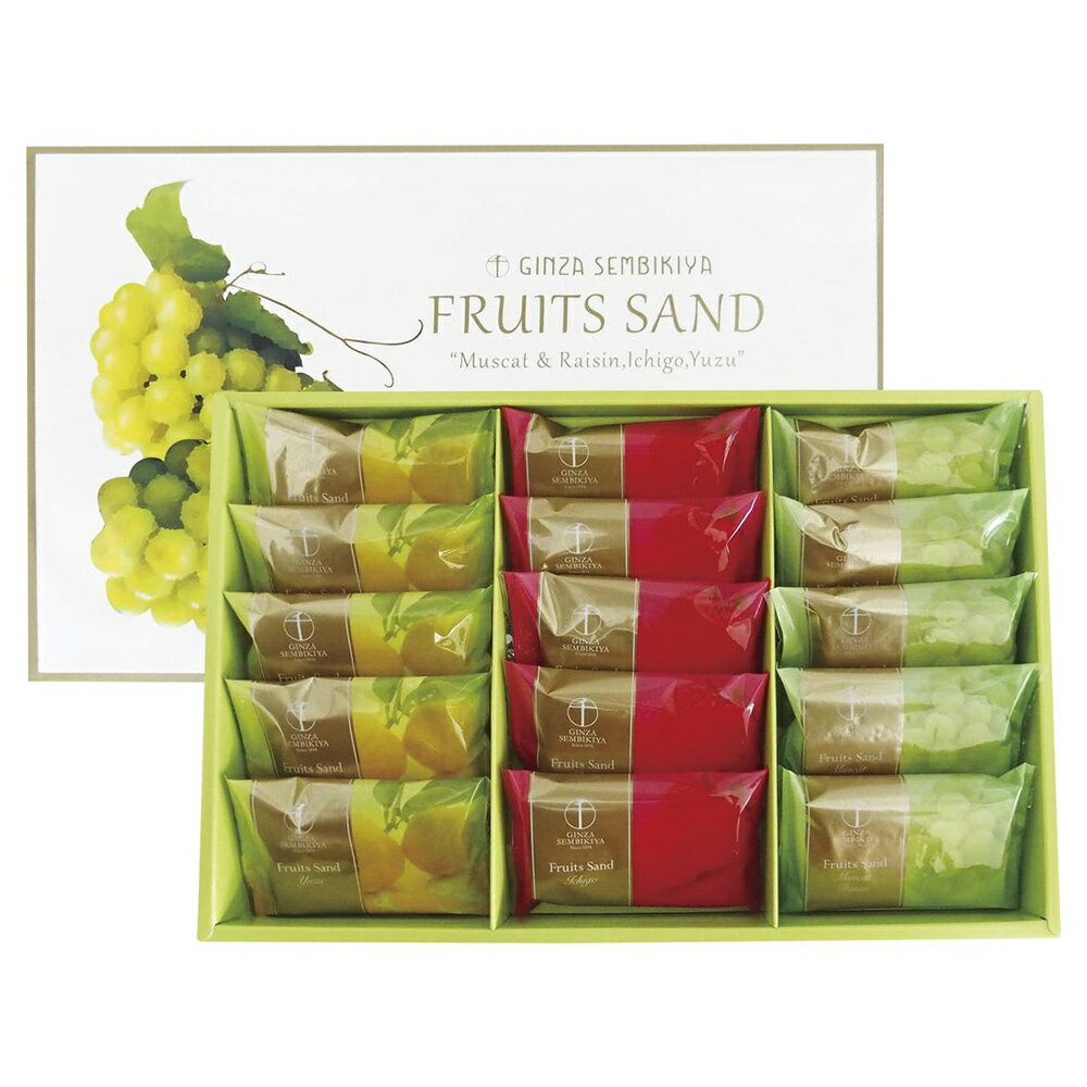 銀座千疋屋 銀座フルーツサンド 4823-365 レーズンサンド 洋菓子 焼き菓子 ギフト 内祝い 贈り物 お取り寄せスイーツ 産直 お中元 夏ギフト 暑中見舞...