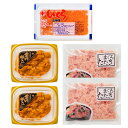 北海道産いくら・うにほたて・まぐろたたき 詰合せ(5401-40) 4823-973 のし無料 海鮮セット マグロ まぐろ ネギトロ ギフト 内祝い 贈り物 お...