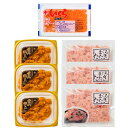 北海道産いくら・うにほたて・まぐろたたき 詰合せ(5402-50) 4823-985 のし無料 海鮮セット マグロ まぐろ ネギトロ ギフト 内祝い 贈り物 お取り寄せグルメ 産直 詰め合わせ お中元 夏ギフト お歳暮 お年賀 食品 お礼 プレゼント 食べ物 贈答品 【送料無料】