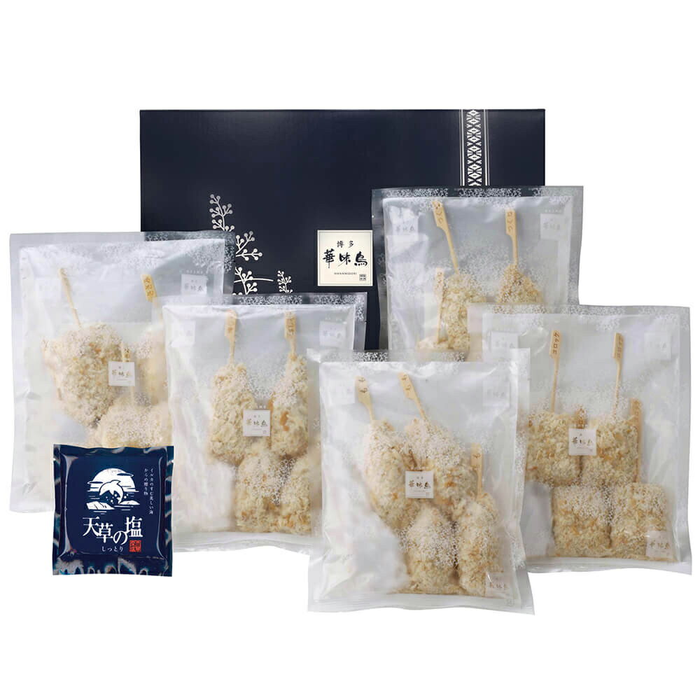 博多華味鳥 串揚げセット KA-A1 4824-975 のし無料 鶏肉 揚げ物 惣菜 唐揚げ 串かつ 串カツ ギフト 内祝い 贈り物 お取り寄せグルメ 産直 お...