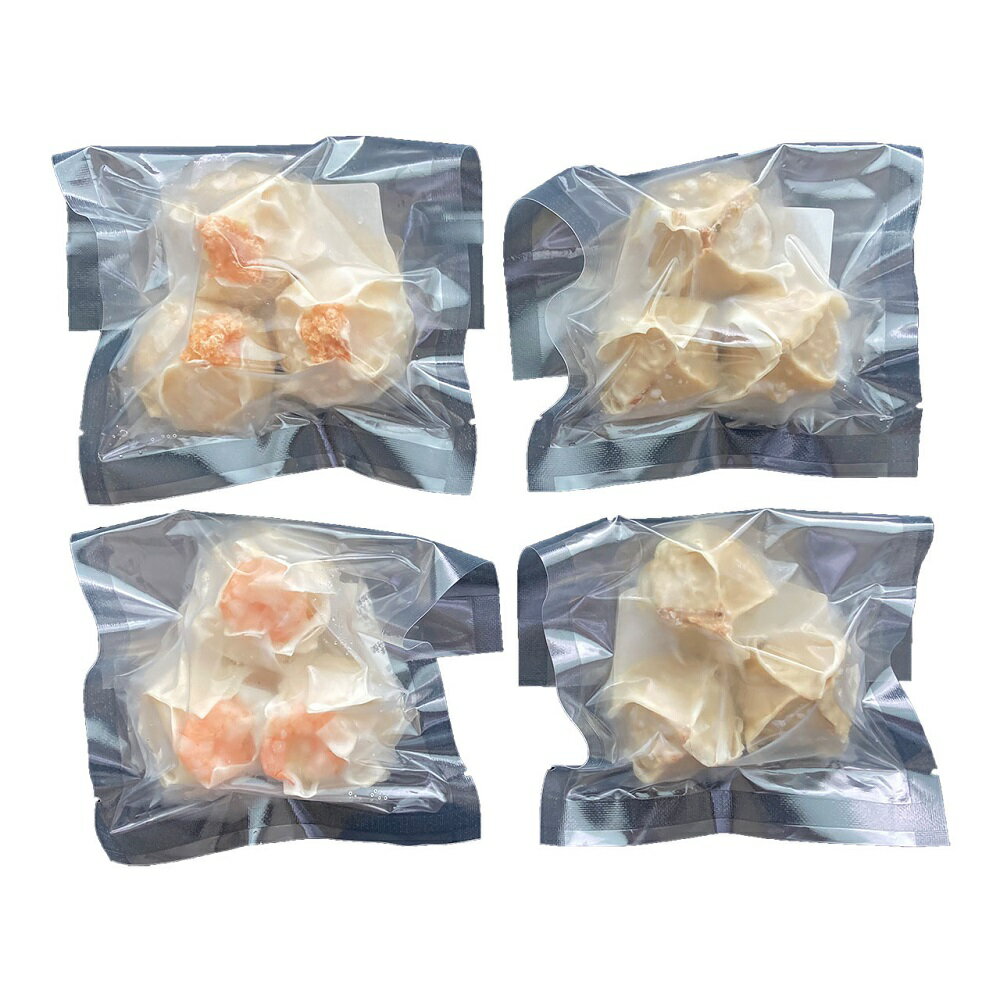 北のふんわりしゅうまい詰め合わせ4袋 4821-474 中華 点心 シュウマイ ギフト のし無料 内祝い 贈り物 お取り寄せ グルメ お中元 夏ギフト 父の日 ...