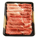知床牛 知床牛すき焼き 4821-486 ブランド牛 牛肉 お肉 ギフト のし無料 内祝い 贈り物 お取り寄せ グルメ お中元 夏ギフト 父の日 母の日 暑中見...