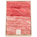 松阪牛すき焼き用ウデバラ400g UBS40-80MA 4823-048 国産 高級 肉 ギフト のし無料 内祝い 贈り物 お取り寄せ グルメ お中元 夏ギフト...