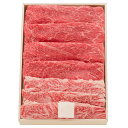 松阪牛すき焼き用ウデバラ500g UBS50-100MA 4823-050 国産 高級 肉 ギフト のし無料 内祝い 贈り物 お取り寄せ グルメ 食品 お中元 ...