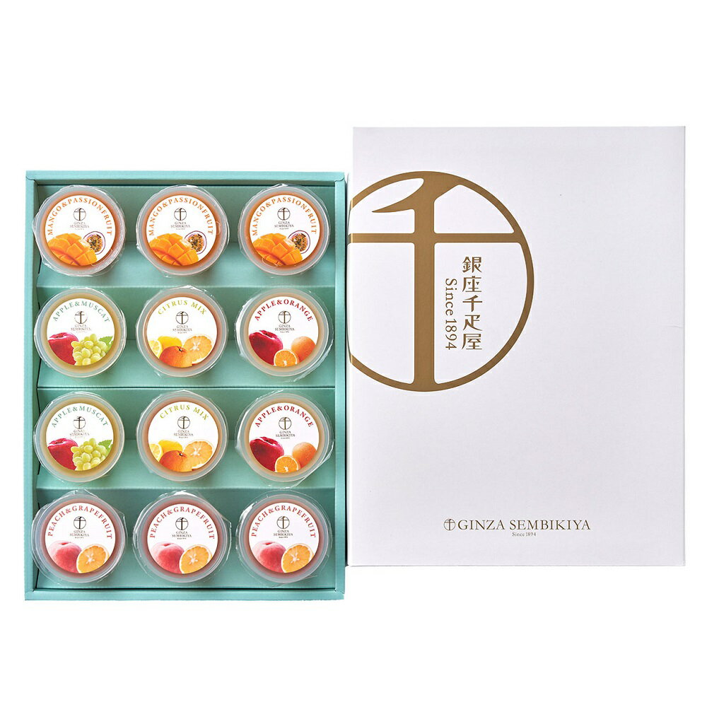 銀座千疋屋 銀座フルーツジュレ PGS-433 4823-478 のし無料 ゼリー 洋菓子 ギフト 内祝い 贈り物 スイーツ 産直 お中元 夏ギフト 暑中見舞い...