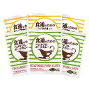 食通のためのカレーセット SB-450 4821-676 のし無料 レトルトカレー ギフト 内祝い 贈り物 お取り寄せグルメ 産直 詰め合わせ 食品 お礼 プレゼント 食べ物 お中元 夏ギフト 父の日 母の日 暑中見舞い 敬老の日 お歳暮 お年賀 快気内祝い 香典返し 【送料無料】