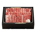 宮崎 大淀河畔 みやちく 宮崎牛 焼肉 4821-955 のし無料 焼肉用 国産 ブランド牛 肉 牛肉 お肉 ギフト 内祝い 贈り物 お取り寄せグルメ 産直 お...