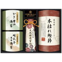 伊賀越 天然醸造蔵仕込み 和心詰合せ GNF-BJS 2847-024 醤油 のり 海苔 ギフト 詰め合わせ のし無料 ラッピング無料 内祝い 出産内祝い 結婚...