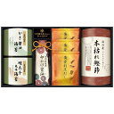 伊賀越 天然醸造蔵仕込み 和心詰合せ GNF-BES 2847-033 醤油 のり 海苔 ギフト 詰め合わせ のし無料 ラッピング無料 内祝い 出産内祝い 結婚...
