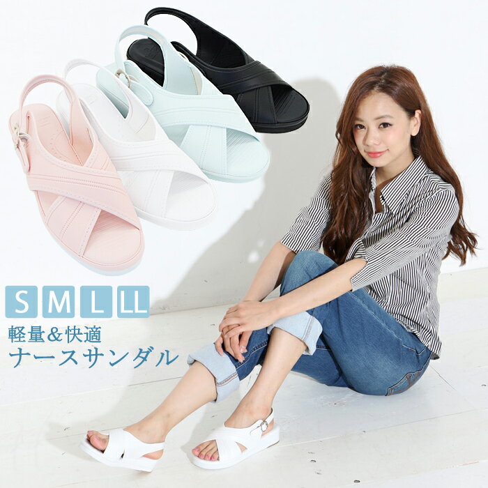 アウトレット ナースサンダル オフィスサンダル 疲れにくい ナースシューズ レディース 仕事 オフィス ナース サンダル (km-8011) 軽量 職場 室内履...