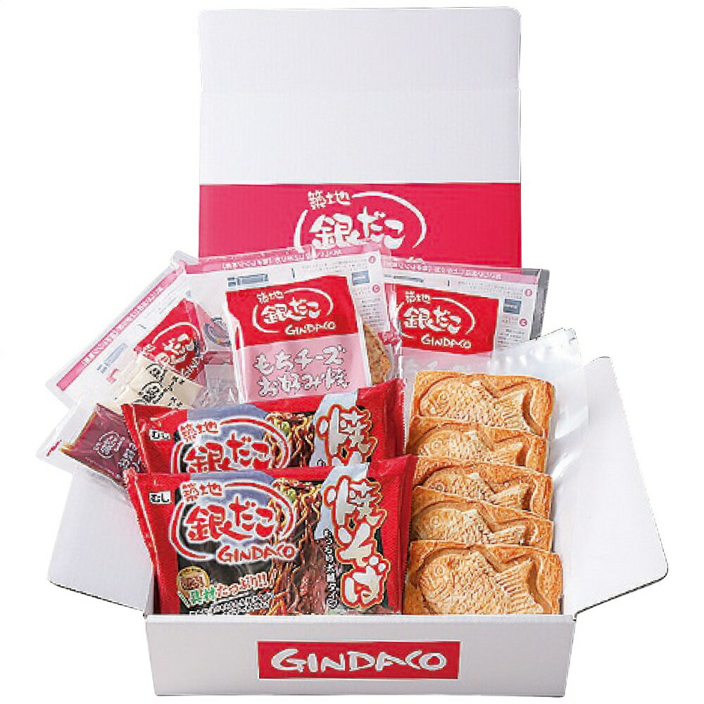 築地銀だこ バラエティーギフトセット MYC-325 2032-035 のし無料 食品 お好み焼き ギフト 詰め合わせ 内祝い ギフトセット 贈答 お取り寄せグルメ お中元 お歳暮 お年賀 プレゼント 食べ物 出産内祝い 結婚内祝い 入学内祝い お祝い返し 【送料無料】のサムネイル